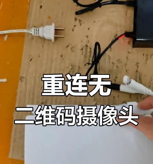 手机摄像头拆下后如何重新利用？