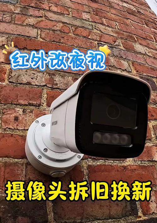 手机摄像头拆下后如何重新利用？