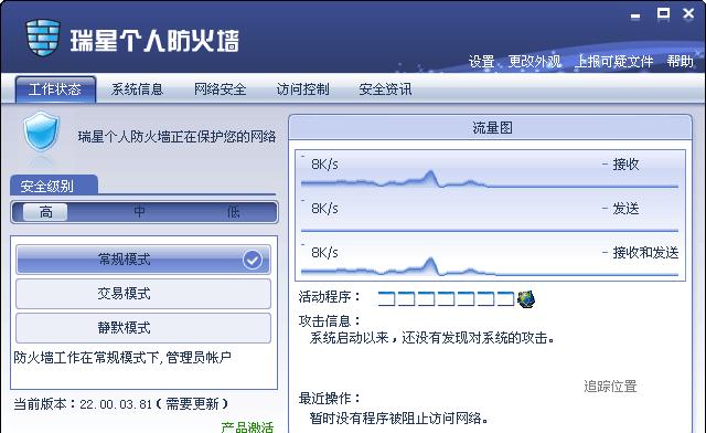 防火墙顶面安装特殊要求是什么？