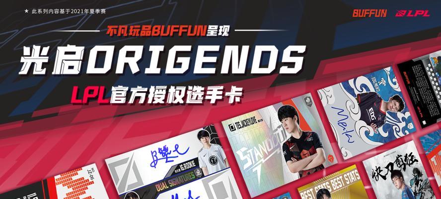 英雄联盟互动粉丝功能有哪些？