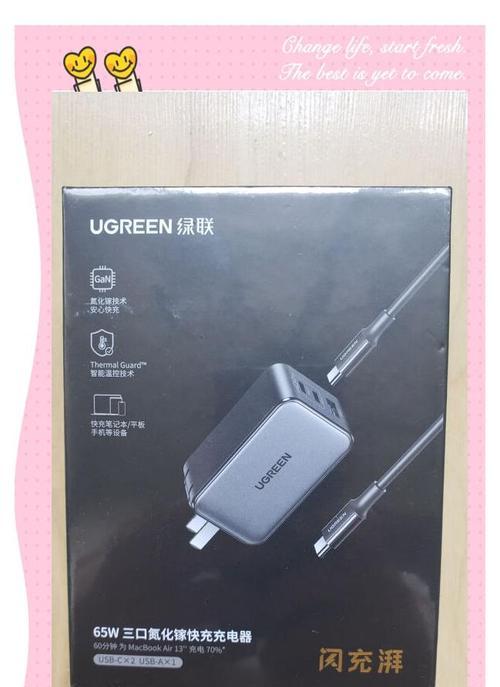 氮化镓充电器适合哪些手机充电？使用效果如何？