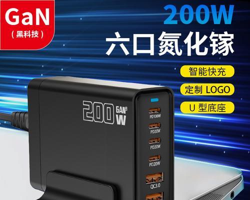 氮化镓充电器适合哪些手机充电？使用效果如何？