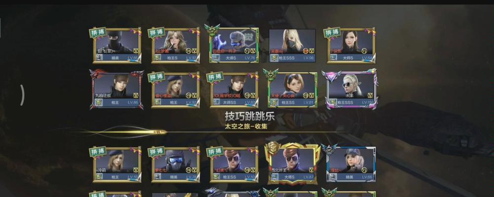 cf太空之旅打法是什么？有哪些技巧？