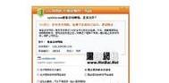 网络中出现防火墙该如何处理？防火墙的设置方法是什么？