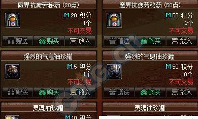 dnf商店出售物品的步骤是什么？有哪些注意事项？