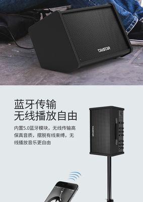 OPS音响怎么样？OPS音响的性能特点是什么？