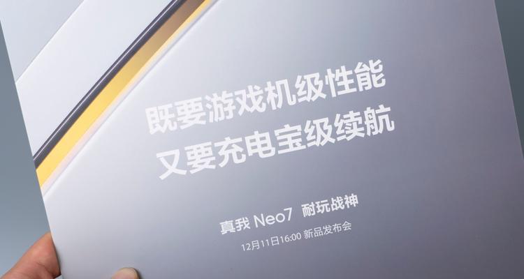 充电游戏机的正确使用方法是什么？