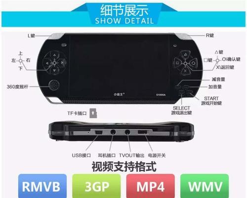 充电游戏机的正确使用方法是什么？