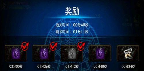 地下城手游中血药水如何获得？获取途径有哪些？