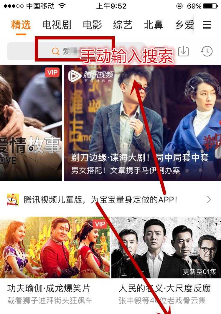 电视机全屏播放设置方法是什么？调节后效果如何？