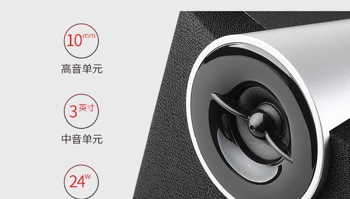 低音炮调柔和后音质会变差吗？