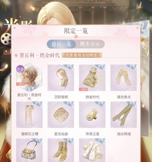 荣耀手机闪耀暖暖全屏设置方法是什么？