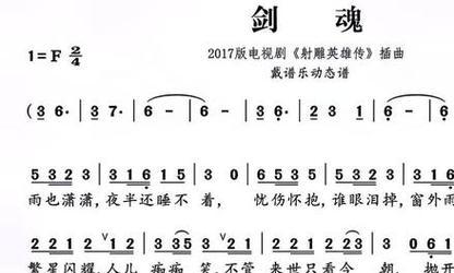 剑魂游戏为何最近无法更新？