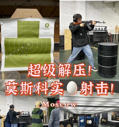 switch光枪使用方法是什么？射击体验如何？