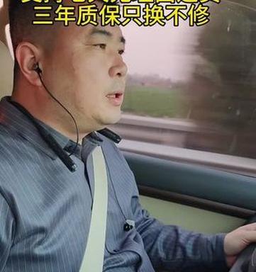 豪车专用蓝牙耳机怎么用？如何连接和操作？
