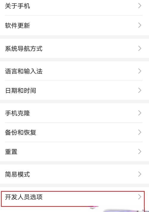 华为荣耀充电无线手机如何使用？使用过程中有哪些注意事项？