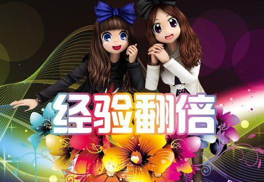劲舞团商场无法进入的原因是什么？如何解决进不去的问题？