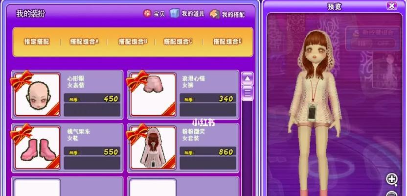 劲舞团商场无法进入的原因是什么？如何解决进不去的问题？