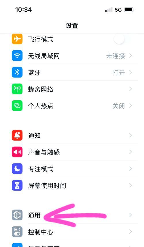 功能设备连接wifi的步骤是什么？遇到连接问题怎么办？