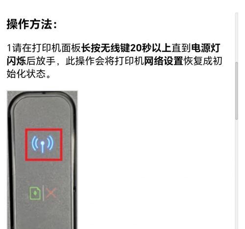 功能设备连接wifi的步骤是什么？遇到连接问题怎么办？