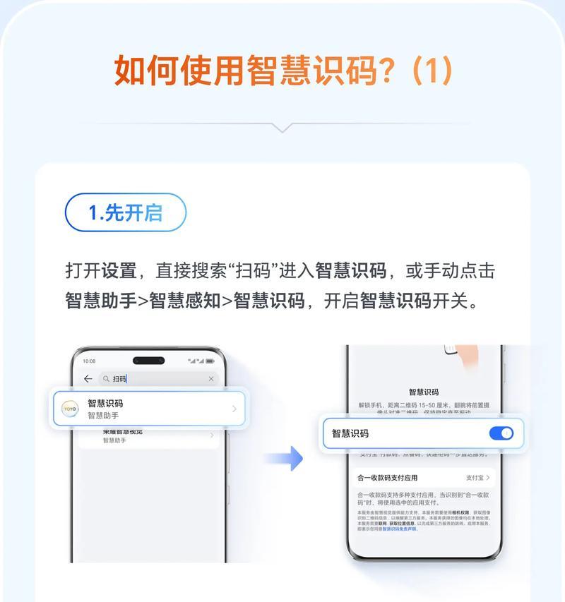 三个摄像头并排手机的使用技巧是什么？