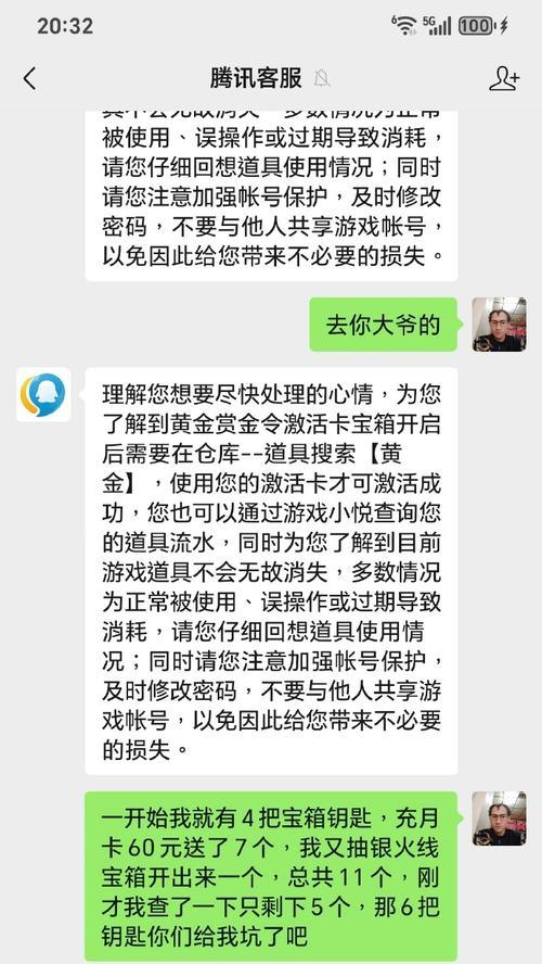 cf手游新赛季赏金令等级奖励是多少？如何快速获得？