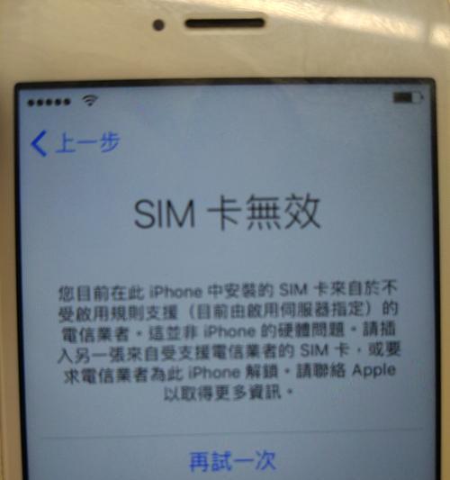 香港版苹果手机支持哪种SIM卡？如何进行激活？