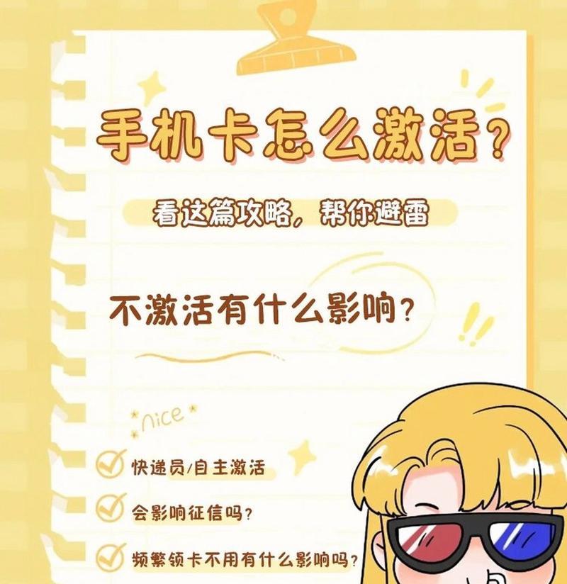 香港版苹果手机支持哪种SIM卡？如何进行激活？
