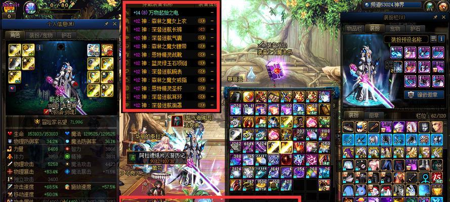 怀旧版魔域战士武器如何镶嵌宝石？哪些宝石最值得镶嵌？