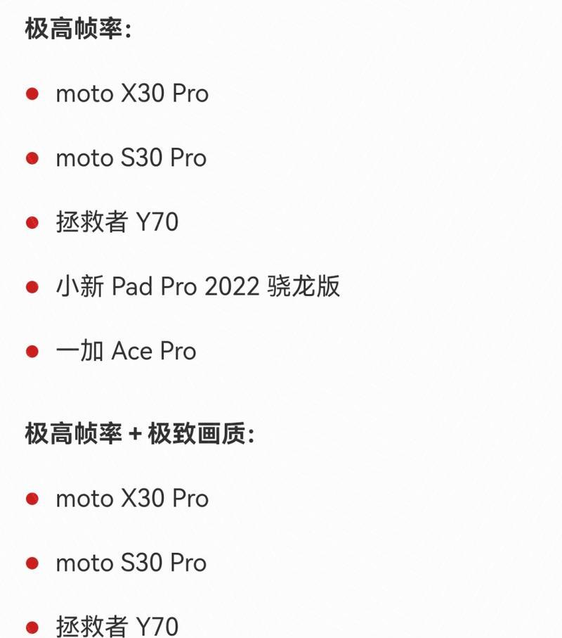 华为手机帧数显示方法是什么？