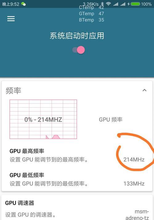 华为手机帧数显示方法是什么？
