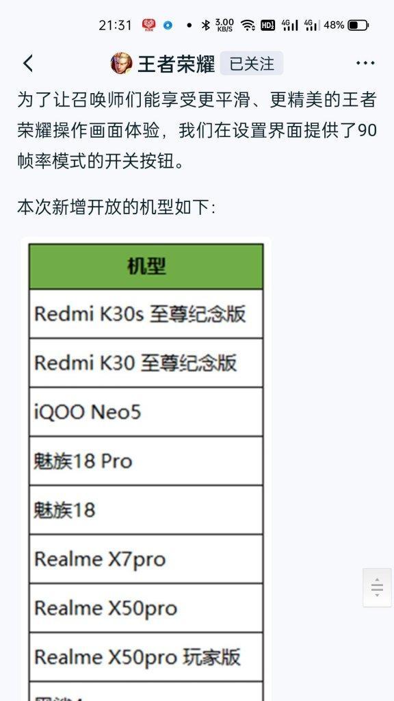 华为手机帧数显示方法是什么？