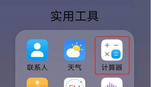 华为爆雷手机的处理方法是什么？