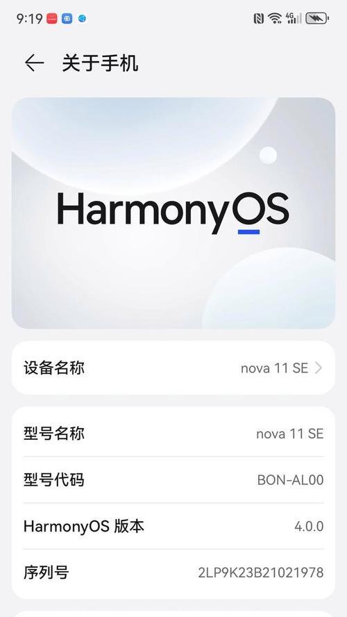 荣耀手机蓝牙语音助手怎么唤醒？使用方法是什么？