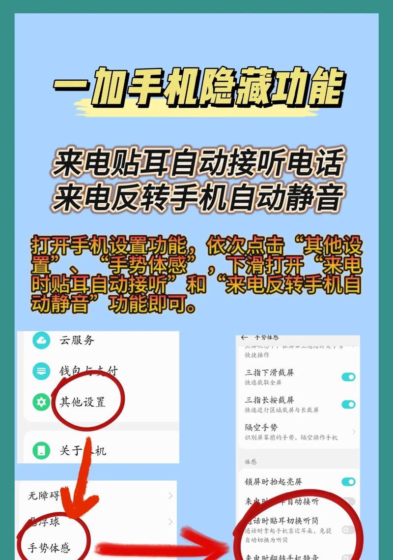 荣耀手机蓝牙语音助手怎么唤醒？使用方法是什么？