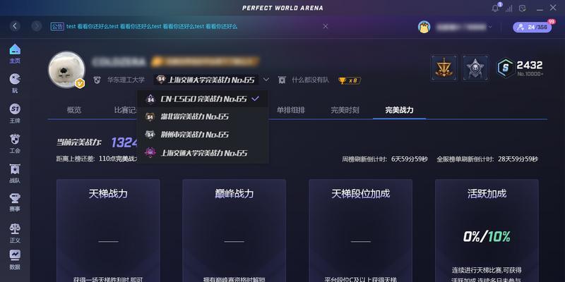 完美世界公会可以干什么？加入公会的好处有哪些？