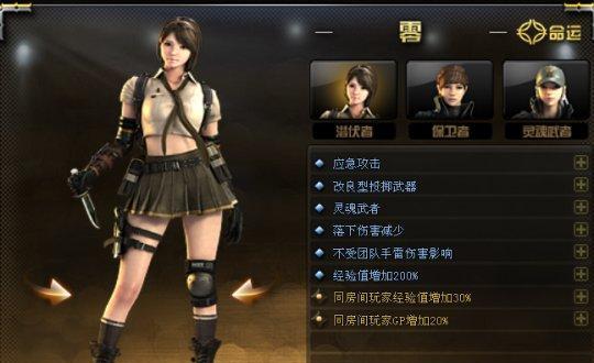 cf三房角色抽取需要多少钱？抽到角色的概率是多少？