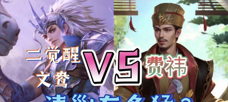 费祎体验卡在三国杀中可以玩哪些模式？体验卡的有效期是多久？