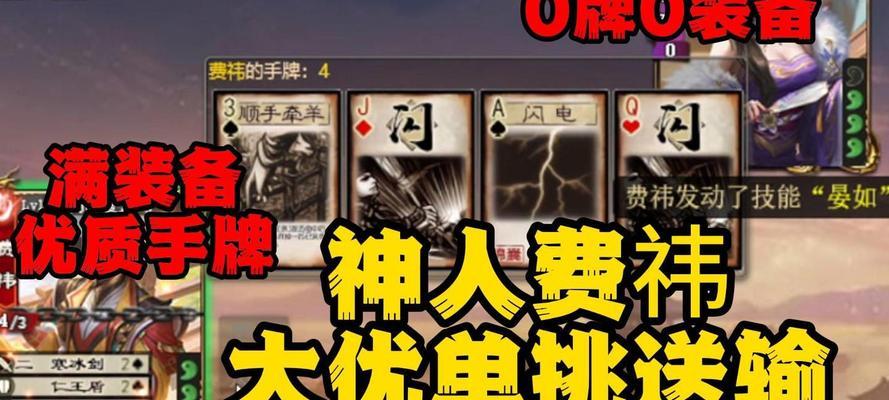 费祎体验卡在三国杀中可以玩哪些模式？体验卡的有效期是多久？