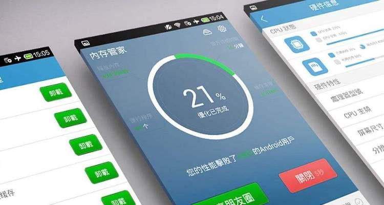 移动硬盘随机启动设置方法是什么？如何优化启动速度？