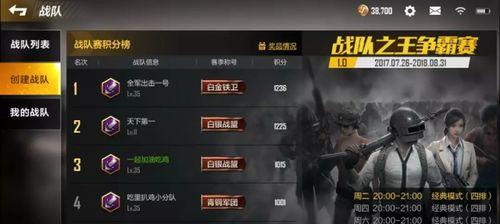 劲舞团添加观战好友的方法是什么？