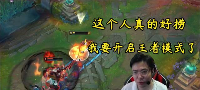劲舞团中如何玩转王者模式？技巧有哪些？