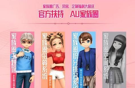 劲舞团中如何玩转王者模式？技巧有哪些？