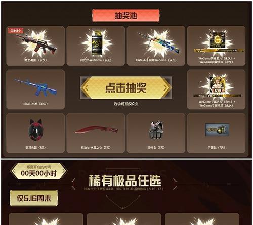 端游cf屠龙新皮肤价格是多少？购买途径有哪些？