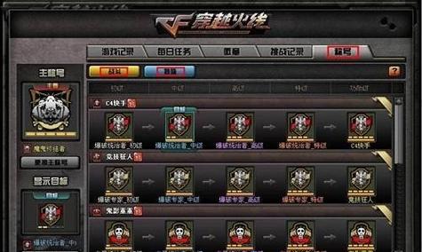 端游cf屠龙新皮肤价格是多少？购买途径有哪些？