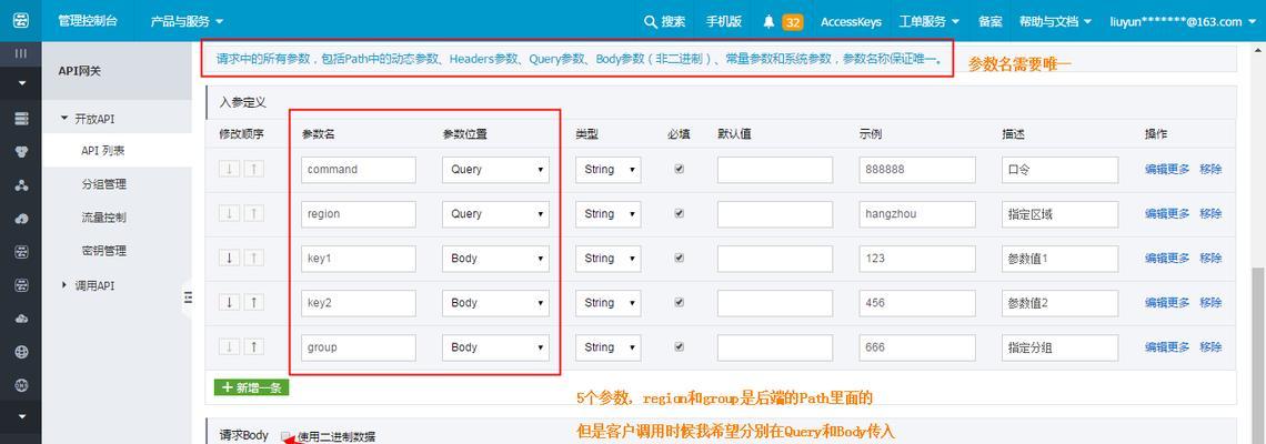xshell配置网关的步骤是什么？遇到问题如何解决？