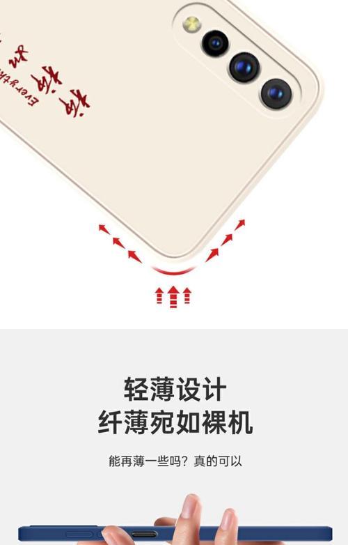 荣耀80手机壳更换步骤是什么？