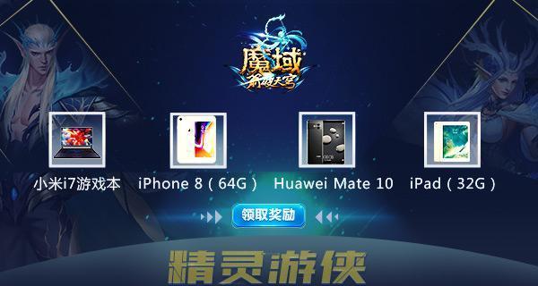 精灵游侠技能如何在魔域中使用？技能释放的正确时机是什么？