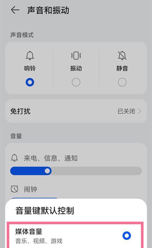 华为手机摇动产生振动的设置方法是什么？