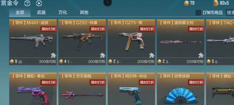 征途cf游戏如何进入？